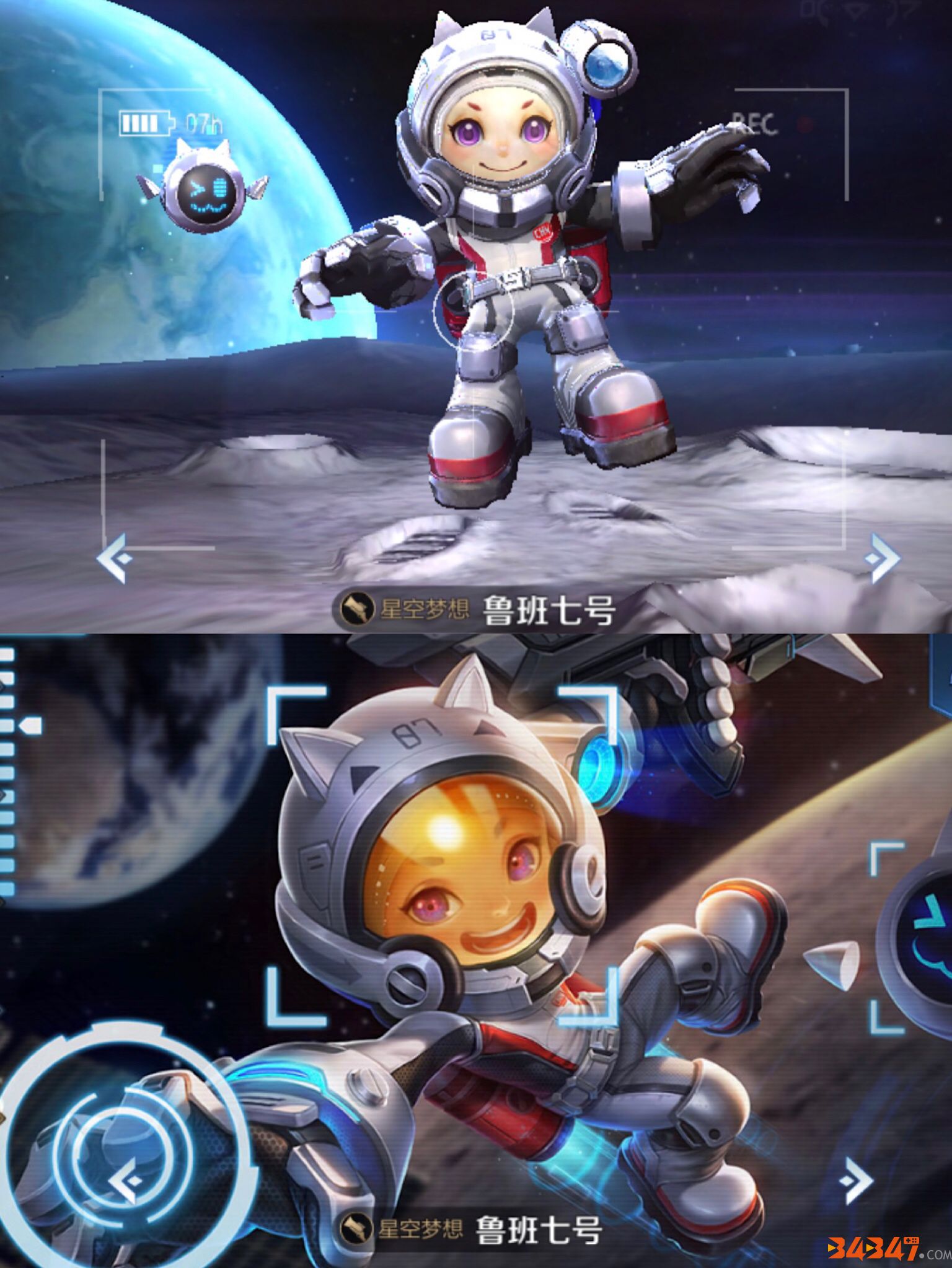 小鲁班就圆你这样一个星空的梦想以上就是这次小编给大