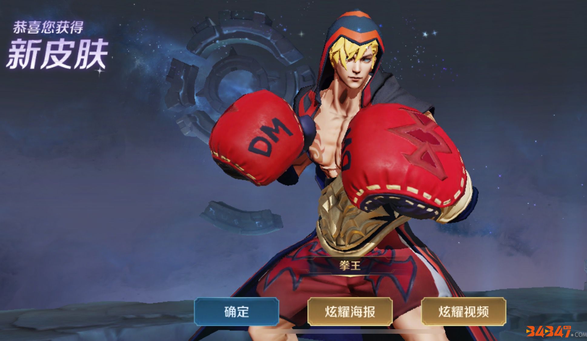 《王者荣耀》拥有拳王称誉的达摩怎么玩